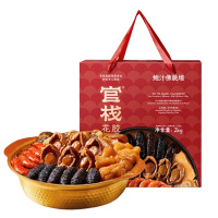 官栈花胶鲍汁佛跳墙料理加热即食花胶鸡滋补火锅鱼胶海鲜2kg