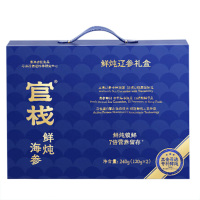 官栈鲜炖海参黑金款礼盒营养滋补品生鲜礼盒高汤240g