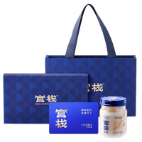 官栈花胶月卡鲜炖养宫鱼胶营养滋补胶原蛋白90g*6瓶*4盒