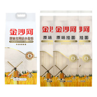 金沙河挂面面粉组合严选小麦麦麸低温研磨可见500g*3+1kg
