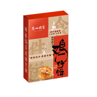廣州酒家鸡仔饼饼干休闲零食糕点下午茶点心茶歇小吃250g