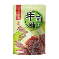 廣州酒家牛肉脯广式风味手撕肉干休闲零食办公室解馋原味60g