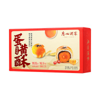 廣州酒家蛋黄酥糕点点心下午茶休闲零食美食小吃红豆味100g