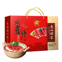 廣州酒家腊肠礼盒广式风味腊肠腊肉肥瘦搭配双喜临门800g