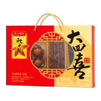 廣州酒家腊味礼盒广式风味腊肠腊肉大四喜500g(包装随机)