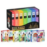 塞翁福粥料礼盒申活粥刊海鲜组合香甜软糯口感醇香1050g