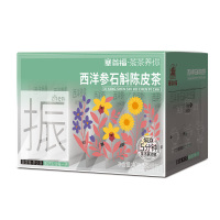 塞翁福参茶礼盒西洋参石斛陈皮茶茶茶养你茶汤清爽解腻40g