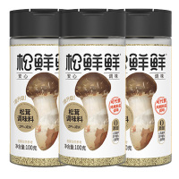 松鲜鲜松茸调味料金标松茸可代替盐鸡精煲汤炒菜调味料100g*3瓶
