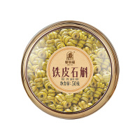 塞翁福铁皮石斛胶质浓郁干净无杂色泽自然螺旋紧致香气浓郁50g