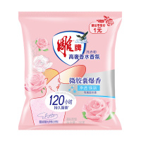 雕牌洗衣粉去异味持久留香除菌高奢香水香氛洗衣粉晶钻玫瑰香35g