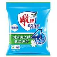 雕牌洗衣粉除菌除螨超效加酶无磷洗衣粉茉莉清香252g*10袋