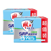 雕牌内衣皂除螨除菌有氧去血渍去异味元气薄荷香100g*4*2组