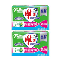 雕牌洗衣皂除菌除螨除异味去渍去污薰衣草香202g*2*2组