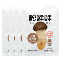 松鲜鲜卤料汁0添加自然鲜味炒菜红烧焖炖松茸卤料汁150g*4袋