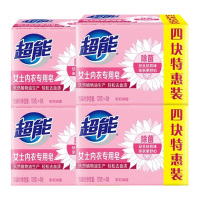 超能内衣皂女士专用除菌祛血渍祛异味101g*4(4组装)