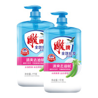 雕牌洗洁精全效易冲洗无残留餐具瓜果蔬菜通用丝瓜精华1kg*2瓶
