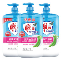 雕牌洗洁精全效易冲洗无残留餐具瓜果蔬菜通用丝瓜精华1kg*3瓶