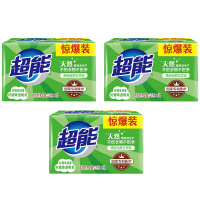 超能透明皂柠檬草香味持久去污清新去异味增白226g*2块*3