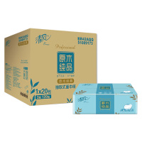 清风抽纸原木纯品四叶草压花3层*120抽*20包整箱BR42AQ