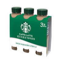 星巴克咖啡拿铁即饮低脂肪顺滑细腻饮料瓶装270ml*3瓶