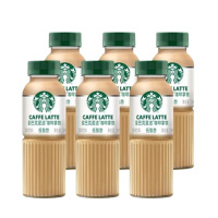 星巴克咖啡拿铁即饮低脂肪顺滑细腻饮料瓶装270ml*6瓶