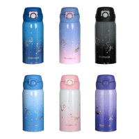 杯具熊保温杯380ml短款星座TT346-380(颜色随机)