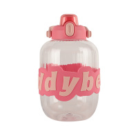 杯具熊塑料杯1800ml狂饮粉浪潮系列DDT001-1800