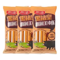 雨润黑猪皇王中王火腿肠香肠休闲零食即食休闲小吃500g*3包