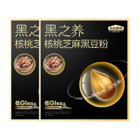 五谷磨房核桃芝麻黑豆粉能量小黑条黑芝麻糊早餐代餐粉320g*2盒