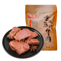 雨润牛肉金陵原汁酱香入味卤汁牛肉佐餐佳品香甜可口200g*3袋
