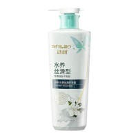 诗朗护发素洗感轻盈不黏腻护发丝植萃茶籽水养丝滑750gSL12