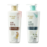 诗朗洗护组合去屑养护生姜洗发露茶籽护发素750g*2瓶SL25