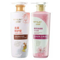 诗朗洗沐组合生姜去屑洗发露樱花沐浴露500g*2瓶SL19