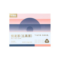 杞里香悦发茶五黑茶即泡即饮果味香甜营养加持120g(12袋)