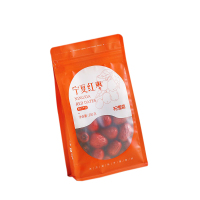 杞里香红枣宁夏三级大果低温烘焙肉厚核小颗颗鲜甜袋装250g
