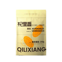 杞里香黄芪2号现切现卖经挑选质量为上袋装250g(包装随机)