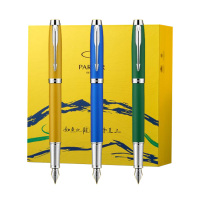 派克钢笔IM国风克莱因锦鲤碧山墨水笔如鱼化龙礼盒(颜色随机)