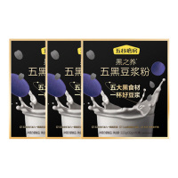 五谷磨房五黑豆浆粉黑之养高钙含铁便捷即冲早餐320g*3盒