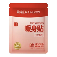 彩虹暖身贴轻薄易贴温暖零负担驱寒保暖小巧服帖40片装Q6104