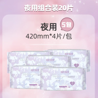植护卫生巾4片/包*5包秘觉独角兽夜用ZH321N5