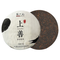 张一元普洱饼(熟饼)口感醇厚传统工艺严选原料上善357g