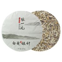 张一元白毫银针紧压芽叶珍品清醇回甘清澈透亮357g/饼