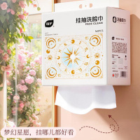 植护洗脸巾1层160抽*3提梦幻星愿系列ZH305936N3