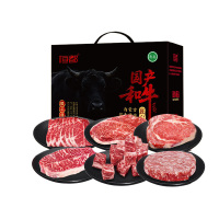 恒都生鲜礼盒肉质细腻鲜嫩多汁原肉原切清真和牛煎萃礼盒1420g