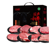 恒都生鲜礼盒肉质细腻鲜嫩多汁原肉原切清真和牛煎禧礼盒1820g