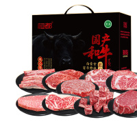 恒都生鲜礼盒肉质细腻鲜嫩多汁原肉原切清真和牛煎宴礼盒1940g