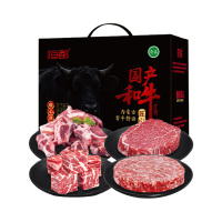 恒都生鲜礼盒口感鲜嫩多汁质地紧实肥瘦均匀清真和牛臻悦礼盒1600g