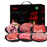 恒都生鲜礼盒口感鲜嫩多汁质地紧实肥瘦均匀清真和牛臻致礼盒2400g