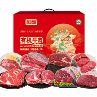 恒都牛肉礼盒肌理清晰色泽鲜明肉厚汁肥谷饲排酸有机牛肉C款2.95kg