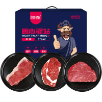 恒都牛排礼盒肉香浓郁脂肪均衡纹理清晰肉质细嫩牛彩纷呈1050g